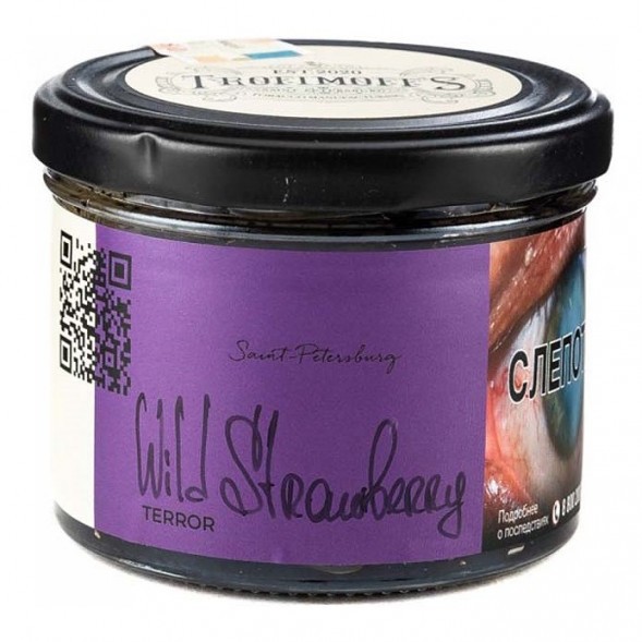 Табак Trofimoff&#039;s Terror - Wild Strawberry (Дикая Клубника, 125 грамм) купить в Краснодаре