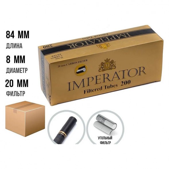 Гильзы сигаретные Imperator - Black Carbon (84х20 мм, 200 шт.) купить в Краснодаре