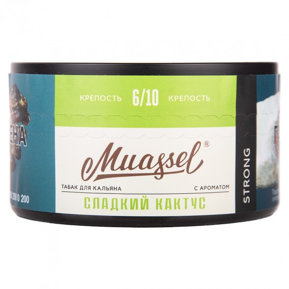 Табак Muassel Strong - Сладкий Кактус (200 грамм) купить в Краснодаре