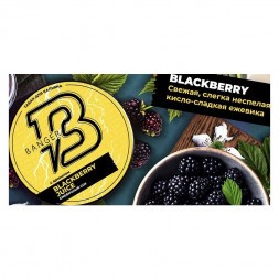 Табак Banger - Blackberry Juice (Ежевичный Сок, 200 грамм)
