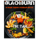 Табак BlackBurn - Tik Tak (Тик-Так, 200 грамм) купить в Краснодаре