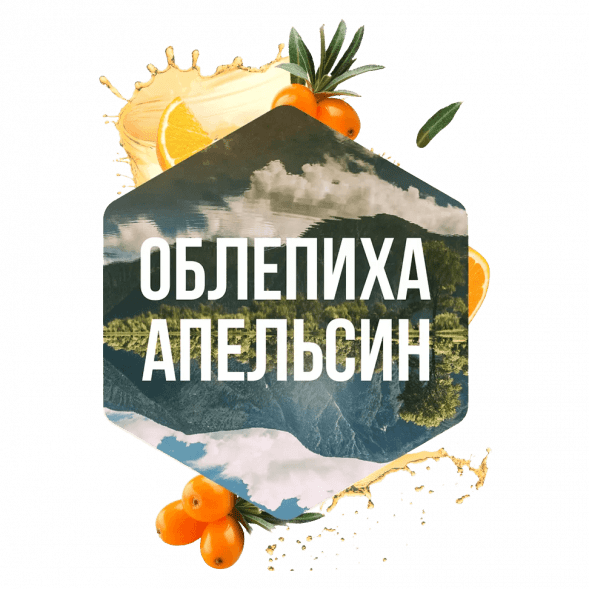 Табак Сарма - Облепиха-Апельсин (200 грамм) купить в Краснодаре