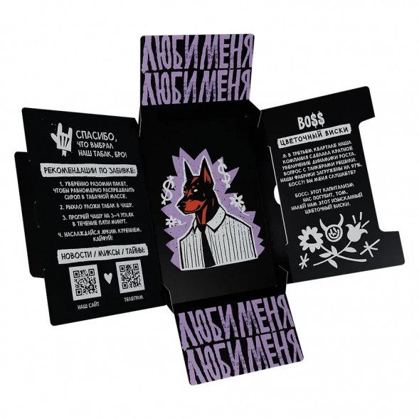 Табак Хулиган - BOSS (Цветочный Виски, 25 грамм) купить в Краснодаре