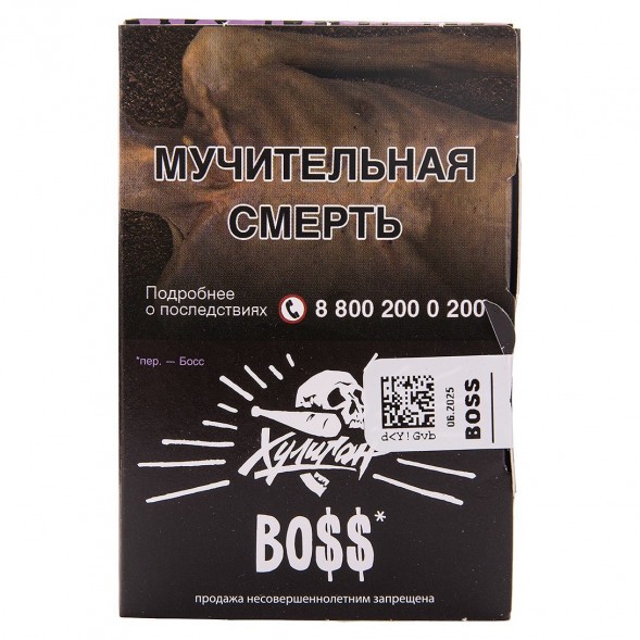 Табак Хулиган - BOSS (Цветочный Виски, 25 грамм) купить в Краснодаре