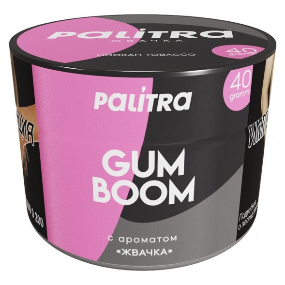 Табак Palitra - Gum Boom (Жвачка, 40 грамм) купить в Краснодаре