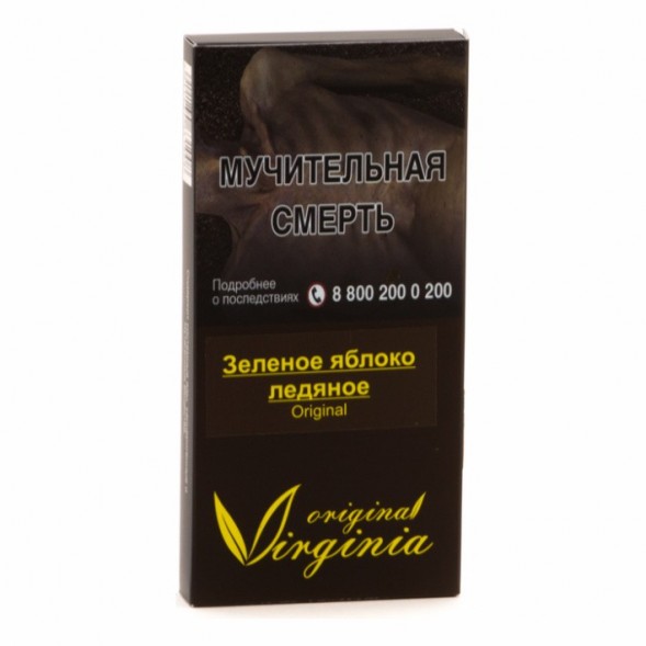Табак Original Virginia ORIGINAL - Зелёное яблоко ледяное (50 грамм) купить в Краснодаре