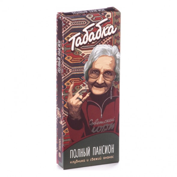 Смесь Табабка - Полный Пансион (50 грамм) купить в Краснодаре