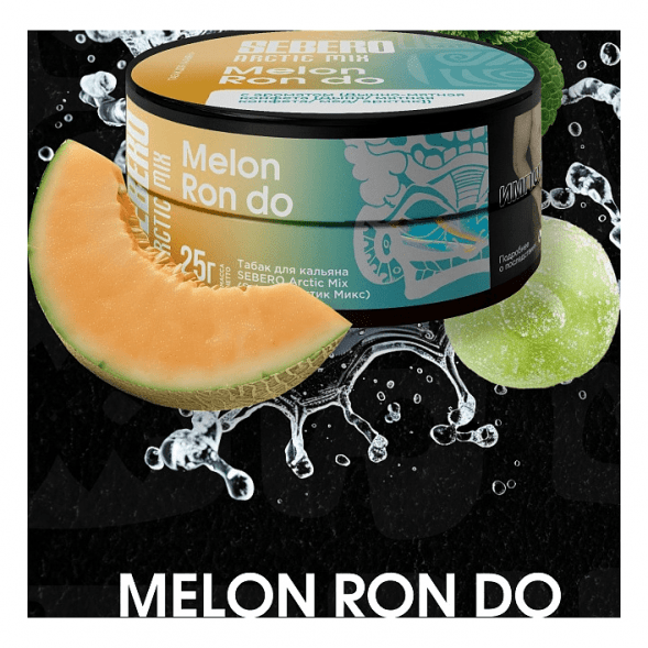Табак Sebero Arctic Mix - Melon Ron Do (Дынно-Мятная Конфета, 25 грамм) купить в Краснодаре