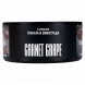 Табак Must Have - Garnet Grape (Гранат и Виноград, 125 грамм) купить в Краснодаре