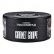 Табак Must Have - Garnet Grape (Гранат и Виноград, 125 грамм) купить в Краснодаре