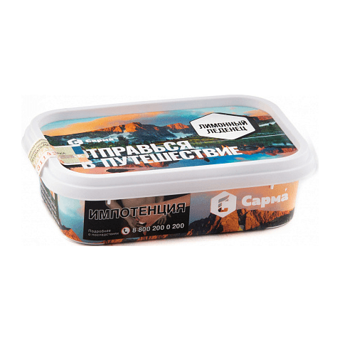 Табак Сарма - Лимонный Леденец (200 грамм) купить в Краснодаре