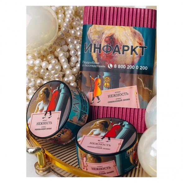 Табак Satyr - Нежность (25 грамм) купить в Краснодаре