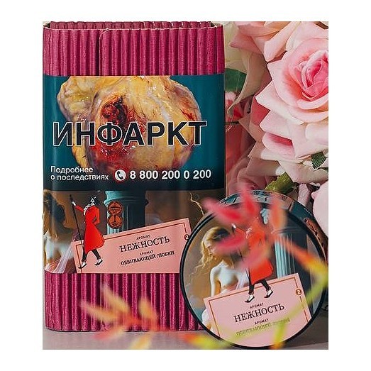 Табак Satyr - Нежность (25 грамм) купить в Краснодаре