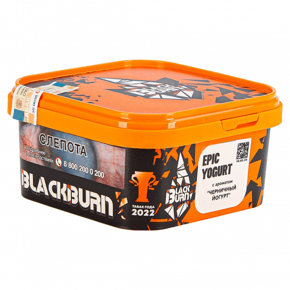 Табак BlackBurn - Epic Yogurt (Черничный Йогурт, 200 грамм) купить в Краснодаре