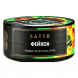 Табак Satyr - Atomic Juice (Фейхоа, 25 грамм) купить в Краснодаре