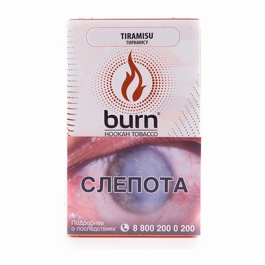 Табак Burn - Tiramisu (Тирамису, 100 грамм) купить в Краснодаре