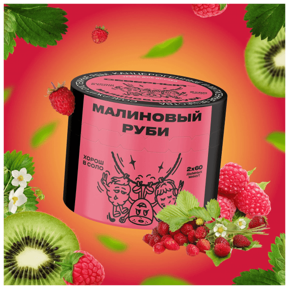 Табак Северный - Малиновый Руби (40 грамм) купить в Краснодаре