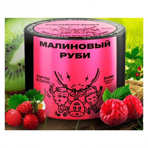 Табак Северный - Малиновый Руби (40 грамм) купить в Краснодаре