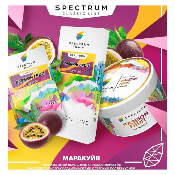 Табак Spectrum - Passion Fruit (Маракуйя, 100 грамм) купить в Краснодаре