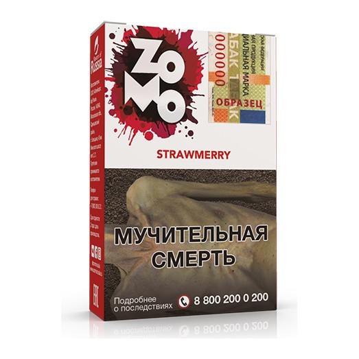 Табак Zomo - Strawmerry (Стромерри, 50 грамм) купить в Краснодаре