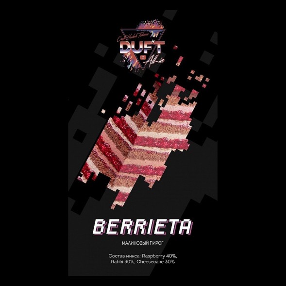 Табак Duft All-In - Berrieta (Малиновый Пирог, 25 грамм) купить в Краснодаре