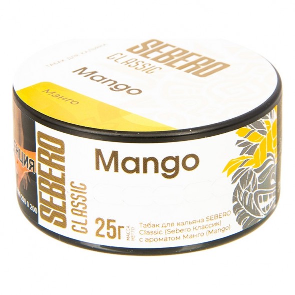 Табак Sebero - Mango (Манго, 25 грамм) купить в Краснодаре