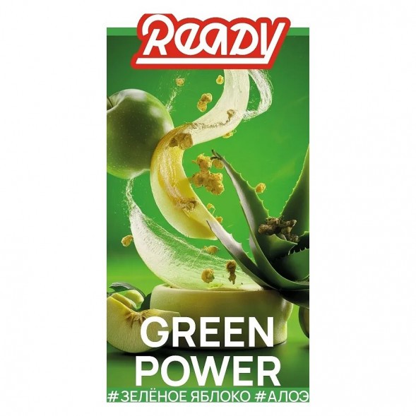 Табак Ready - Green Power (Зелёное Яблоко, Алоэ, 100 грамм) купить в Краснодаре