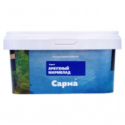 Табак Сарма - Арбузный Мармелад (100 грамм)