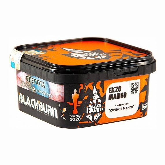 Табак BlackBurn - Ekzo Mango (Сочное Манго, 200 грамм) купить в Краснодаре