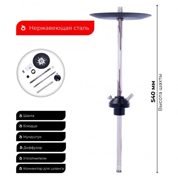 Кальян Tortuga - Флинт Дрип (Drip) (Без Колбы) купить в Краснодаре