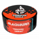 Табак BlackBurn - Siberian Soda (Лимонад Байкал, 25 грамм) купить в Краснодаре