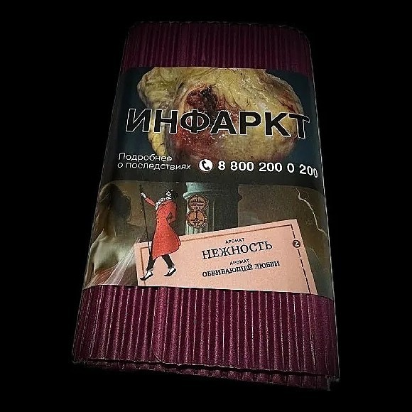 Табак Satyr - Нежность (100 грамм) купить в Краснодаре