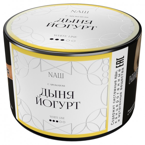Табак NАШ WHITE - Дыня Йогурт (40 грамм) купить в Краснодаре