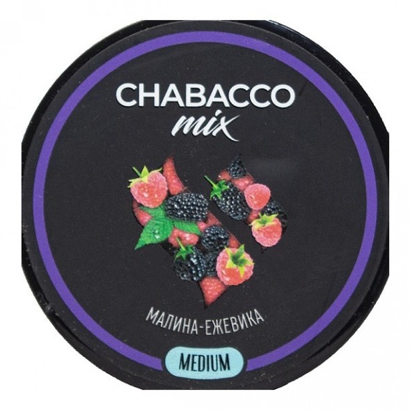 Смесь Chabacco MIX MEDIUM - Raspberry Blackberry (Малина-Ежевика, 200 грамм) купить в Краснодаре