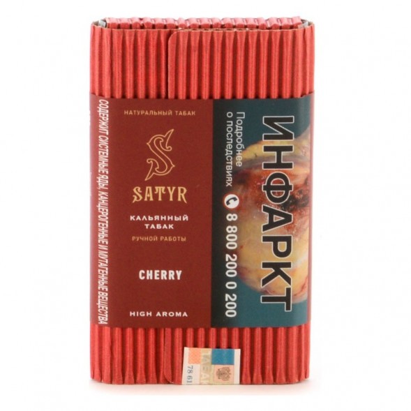 Табак Satyr - Cherry (Вишня, 100 грамм) купить в Краснодаре