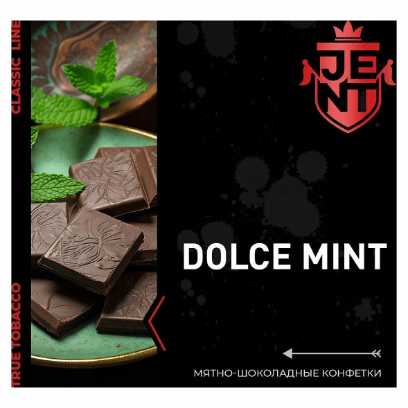 Табак Jent - Dolce Mint (Мятно-Шоколадные Конфетки, 25 грамм) купить в Краснодаре