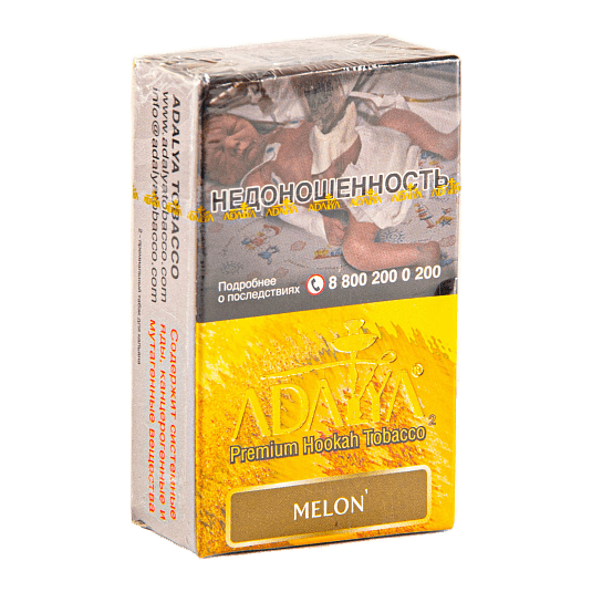 Табак Adalya - Melon (Дыня, 20 грамм, Акциз) купить в Краснодаре