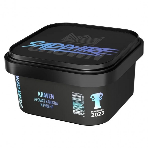 Табак Sapphire Crown - Kraven (Клюква и Ревень, 200 грамм) купить в Краснодаре