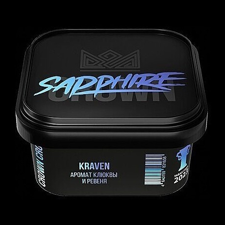 Табак Sapphire Crown - Kraven (Клюква и Ревень, 200 грамм) купить в Краснодаре