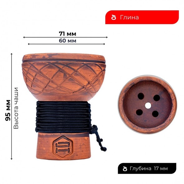 Чаша Japona Hookah - Turkish Black (Турецкая Чёрная) купить в Краснодаре