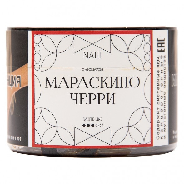 Табак NАШ WHITE - Мараскино Черри (40 грамм) купить в Краснодаре