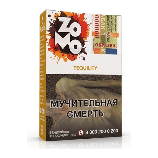 Табак Zomo - Tequility (Текилити, 50 грамм) купить в Краснодаре