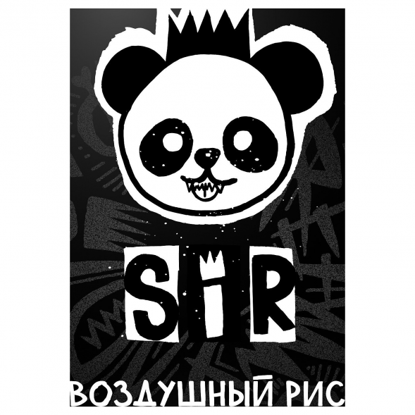 Табак Хулиган - SIR (Воздушный Рис, 200 грамм) купить в Краснодаре