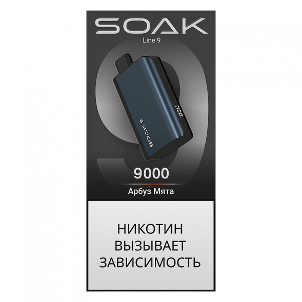 SOAK DARK BLUE - Арбуз Мята (Watermelon Mint, 9000 затяжек) купить в Краснодаре