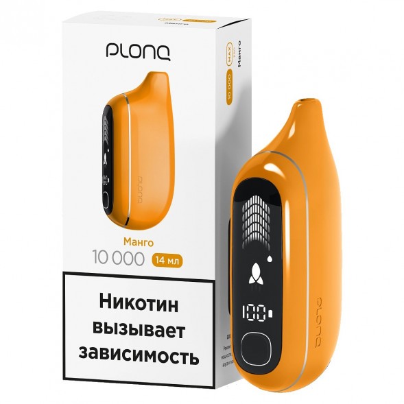 PLONQ MAX PRO - Манго (10000 затяжек) купить в Краснодаре