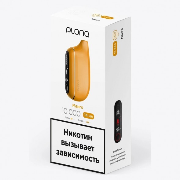 PLONQ MAX PRO - Манго (10000 затяжек) купить в Краснодаре