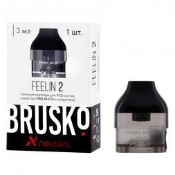 Сменный картридж Brusko - Feelin 2 (0.8 Ом, 1 шт)