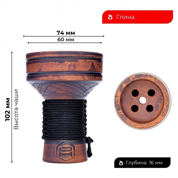 Чаша Japona Hookah - Killer Black (Убивашка Чёрная) купить в Краснодаре