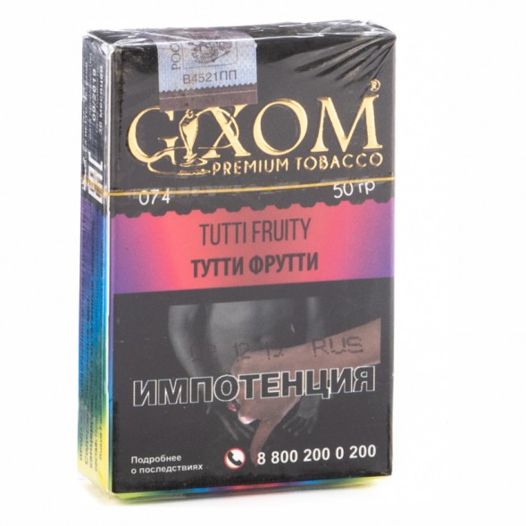 Табак Gixom - Tutti Fruity (Тутти Фрутти, 50 грамм, Акциз) купить в Краснодаре