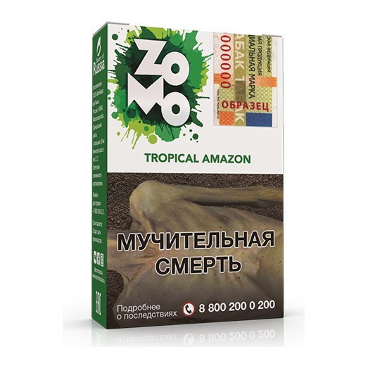 Табак Zomo - Tropical Amazon (Тропикал Амазон, 50 грамм) купить в Краснодаре